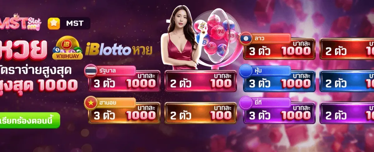 สมัคร 818king รับฟรี 588